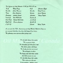 Omc 1998.004.005  (3)